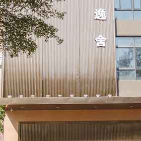 Hotel Exterior 1 Yishe Boutique Stay (Guangzhou Panyu Hualong), Vienna Hotel Parking Lot Hotels