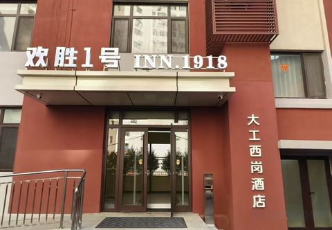 Khác Dagong Xigang Hotel