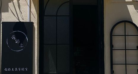 Khác 2 On the Road Hostel