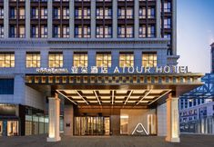 Lainnya 2 Shannan Baicheng Railway Station Yajiang Tianjie Atour Hotel
