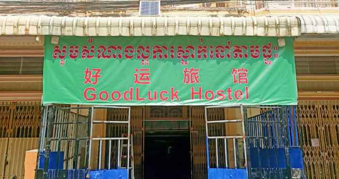 อื่นๆ Good Luck Hostel