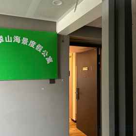 Hotel Exterior1Shuangyue Bay Emerald Mountain Scenic Resort Apartment (Vanke Shuangyue Bay)，惠阳区公寓