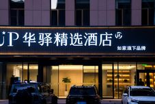 Lainnya Home Inn UP Huayi Select Hotel (Lijing Square Store, Yijin Horoluo Banner, Ordos)