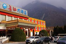 อื่นๆ Hailuogou Moxi Ancient Town Long March Hotel