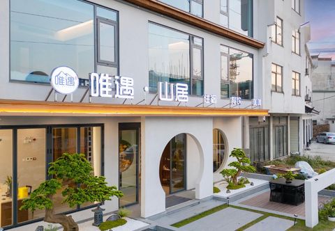 Others Weiyu Mountain Residence Inn (Jiuhua Mountain Branch)