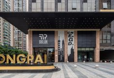 อื่นๆ 4 Chengdu Global Center Tongpai Hotel(Convention Center)