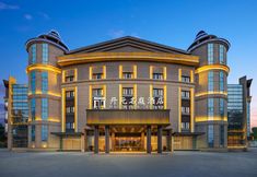Others 2 Nanjing Jiangning Kaiyuan Mingting Hotel