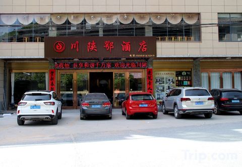 Others Shanyang Manchuan Chuanshan Hotel