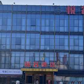 Hotel Exterior 1 Yuegu Hotel (Ruida Road, High-tech Zone Branch, Zhongyuan Qu Hotels