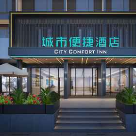 Hotel Exterior 1 City Convenient Hotel (Guandu Ancient Town Erji Road Subway Station Store), Fumin Xian Hotels