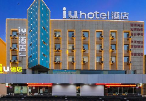 기타 IU Hotel(Jiayuguan people's mall)