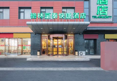 อื่นๆ GreenTree Inn (Beijing Communication University South Gate Branch)
