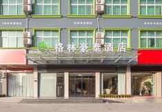 Others 2 GreenTree Inn