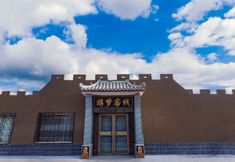 其他 4 Dunhuang Youmeng Inn (Mingsha Mountain Crescent Spring Scenic Area East Gate Branch)