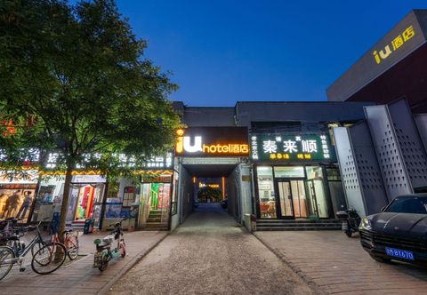 Others IU Hotel (Beijing Daxing Joy City Huangcun West Street Subway Station Branch)