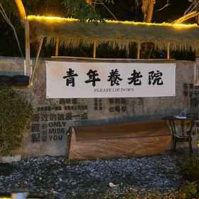 Hotel Exterior 1 Leyou Hotel, 陵水黎族自治县 酒店