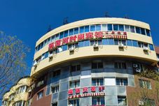 Others Rhine Fashion Hotel (East Market)