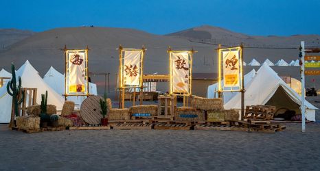 Others 2 Dunhuang Top Player International Desert Camp