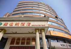 อื่นๆ 3 Vienna Hotel (Shangqiu Guide Middle Road Wanda Plaza)