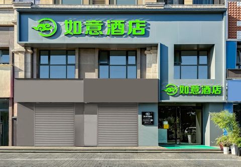 Others Ruyi Hotel (Luoyang Longmen High-Speed Railway Station)