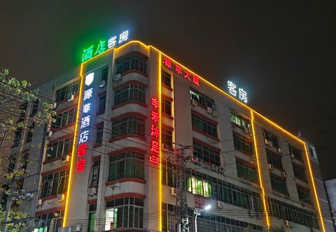 Others Yuan Coffetel (Yudi Subway Station)