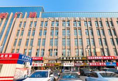 Others 4 Continent Business Hotel (Changchun West Railway Station)