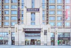 Others 2 Jinxiangxi Hotel