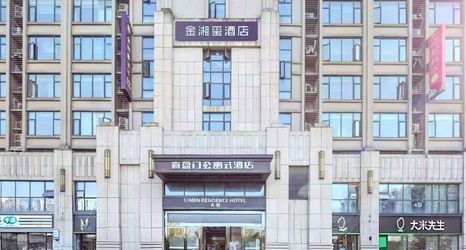 Others 2 Jinxiangxi Hotel