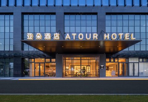 Others Xingtai Tianyi Square Delong Center Atour Hotel