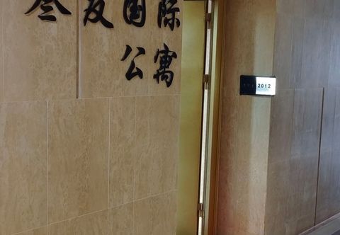 Others Sanyou International Apartment