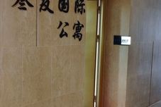 Others Sanyou International Apartment