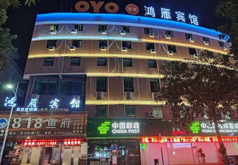 기타 Pingyang Hongyan Hotel