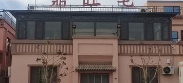 其他 3 Dunhuang Dingwangzhai Homestay