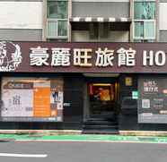 Others 4 Guide Hotel-Xinyi Branch（Ex HolyPro Hotel）