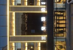 기타 4 Lanfei Hotel (Xilin Guolemeng Erlianhaote)