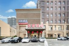 기타 Guoyu Hotel (Shanghai Hongqiao Airport)