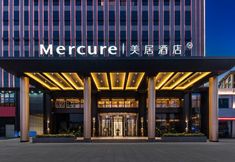 Khác 4 Mercure Hotel Xinyang Baopeng Square