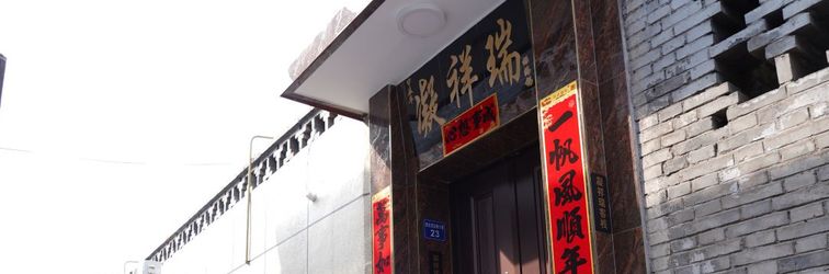 Others Pingyao Ningxiangrui Chinese Inn