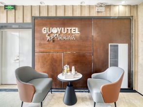 기타 4 Guoyu Hotel (Shanghai Hongqiao Airport)