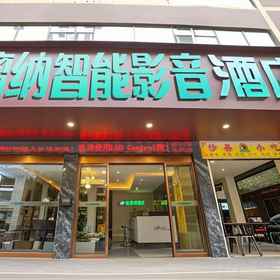 Hotel Exterior 1 Weilina Hotel (Guilin High Speed Railway North Station), Quanzhou Xian Hotels