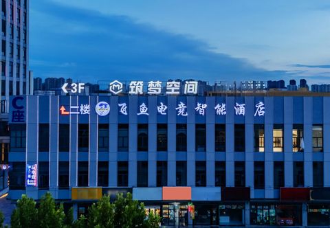 Others Feiyu E-sports Smart Hotel (Wuwei Construction Building)