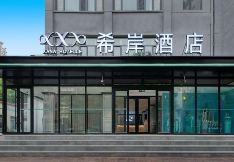 อื่นๆ Xi'an Hotel (Tianjin Olympic Sports Center Cancer Hospital Subway Station Branch)