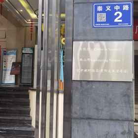 Hotel Exterior 1 Guiyang Sailingbot Hotel (Future Ark), Xiaobi Hotels