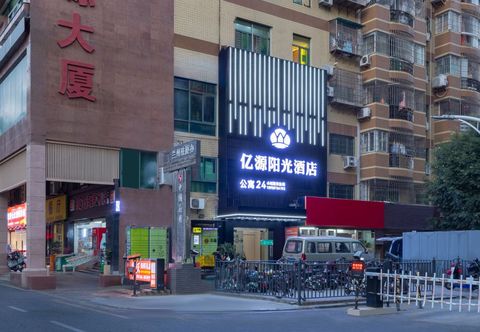 Others Yiyuan Hotel (Xiamen Hospital of Traditional Chinese Medicine SM Market Square Store)