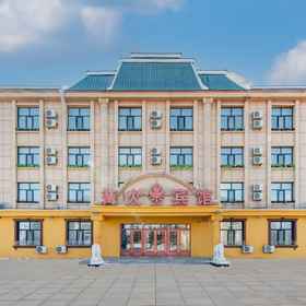 Logo1Campfire Hotel,额尔古纳市飯店