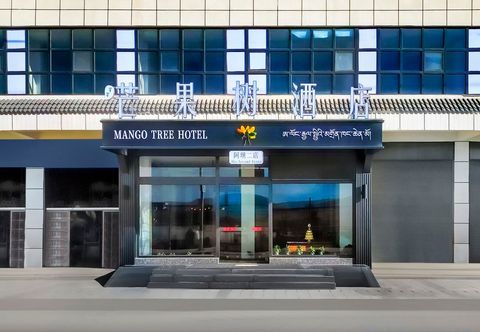 Lain-lain Qianqian Mango Tree Hotel (Aba Second Branch)