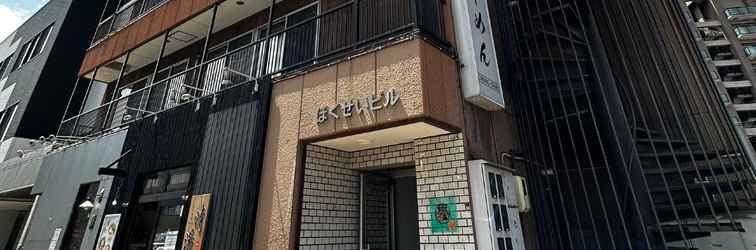 Lain-lain Hokusei Bldg