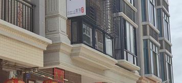 Others 3 Zhu Jia min su