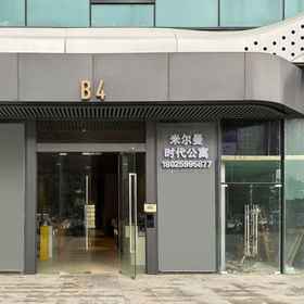 Hotel Exterior 1 Mierman Era Apartment (Nanhai Era Denghu Tianjing), Shanghai Street 호텔