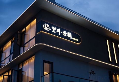 Others Lushan Wangchuan · Yunqi Homestay (Xiufeng Scenic Area)